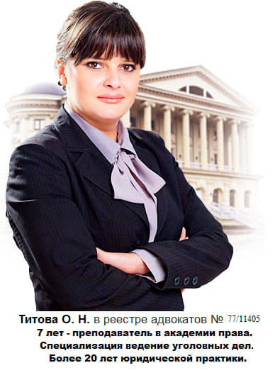 Адвокат по 159 Екатеринбург